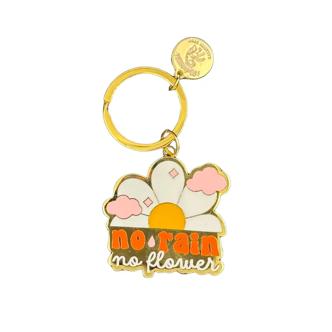 Porte-clé inspirant No Rain No Flowers avec détails dorés et fleur émaillée